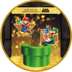 日本聖誕2024 | 東京丸之內聖誕節/新年活動一覽 期間限定Super Mario聯乘活動！聖誕市集/溜冰場 