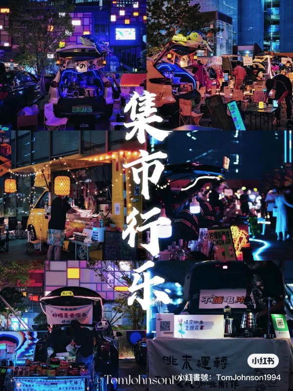 深圳夜市10大推介 過百款特色美食/文青街區/現場表演/激抵牛雜 