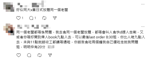 港女怒斥荃灣海鮮火鍋放題5宗罪！無蝦無湯無碗碟？未夠10點趕收工狂催食客走？