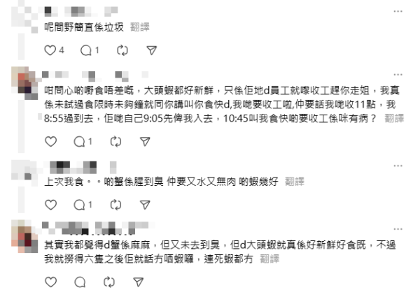 港女怒斥荃灣海鮮火鍋放題5宗罪！無蝦無湯無碗碟？未夠10點趕收工狂催食客走？