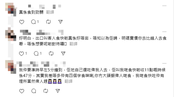 港女怒斥荃灣海鮮火鍋放題5宗罪！無蝦無湯無碗碟？未夠10點趕收工狂催食客走？