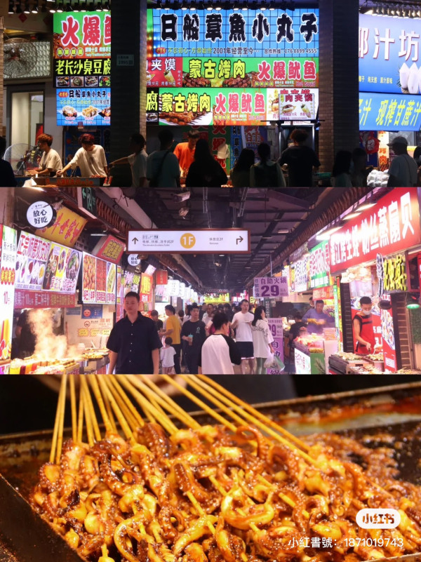 深圳夜市10大推介 過百款特色美食/文青街區/現場表演/激抵牛雜 