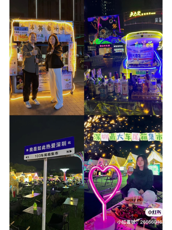 深圳夜市10大推介 過百款特色美食/文青街區/現場表演/激抵牛雜 