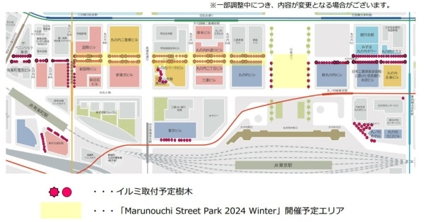 日本聖誕2024 | 東京丸之內聖誕節/新年活動一覽 期間限定Super Mario聯乘活動！聖誕市集/溜冰場 