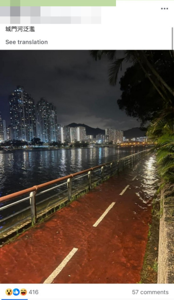 颱風萬宜遇上天文大潮| 全港多區水浸 大澳鯉魚門水位及膝 有民居今早仍未退水