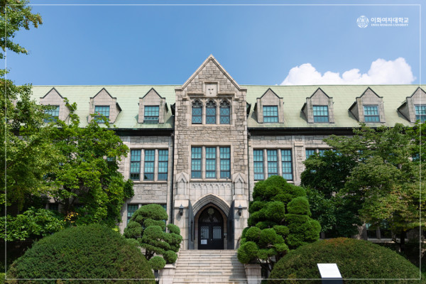 梨花女子大學（圖片來源：Facebook@이화여자대학교 Ewha Womans University）