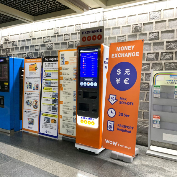 Wow Exchange（圖片來源：Wow Exchange）