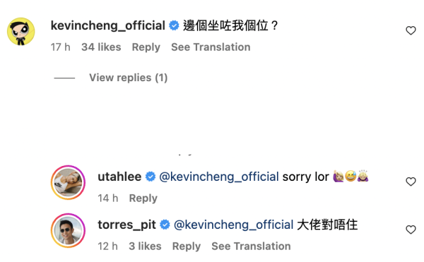 大灣區男神回春生圖流出 網民讚有少年感 曾被認錯為盧海鵬 