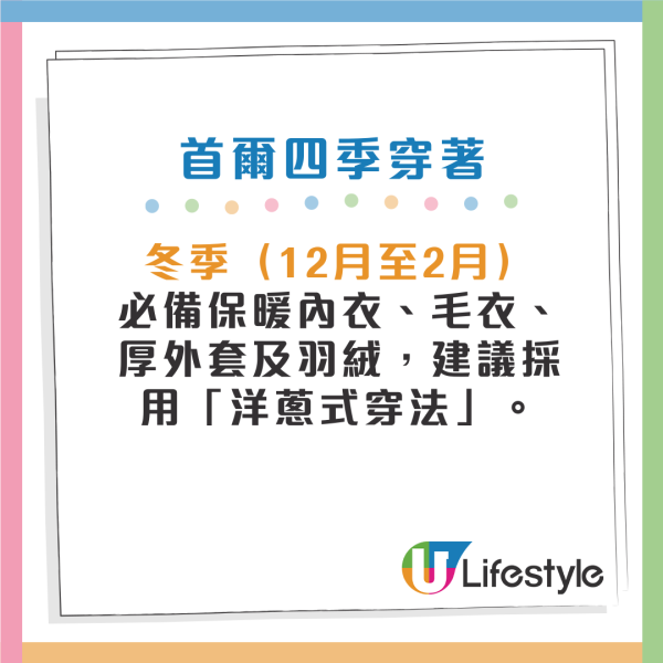 首爾自由行｜5日4夜自由行推薦行程 最新購物區/打卡cafe/近郊景點 