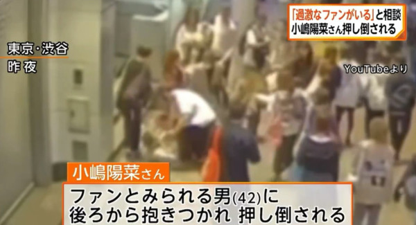 「日本第一美胸」小嶋陽菜出席寫真集活動遭狂迷強抱 色魔曾自稱台灣留學生 真實身份原來係… 