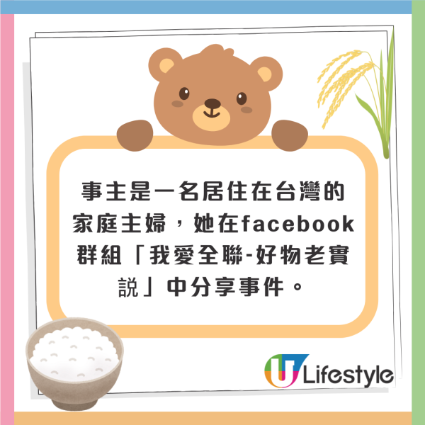 旺角酒樓疑呃秤磅當斤計！樓主怒斥天下烏鴉一樣黑 網民力撐食客