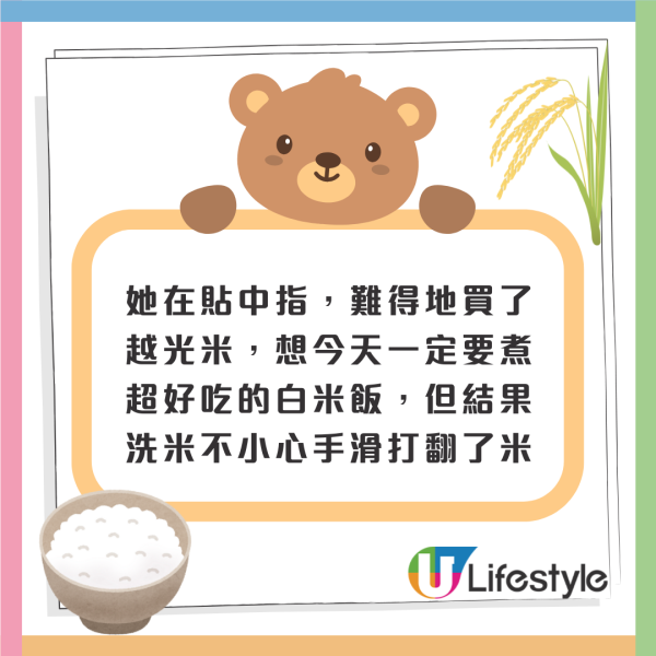 旺角酒樓疑呃秤磅當斤計！樓主怒斥天下烏鴉一樣黑 網民力撐食客