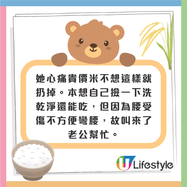 旺角酒樓疑呃秤磅當斤計！樓主怒斥天下烏鴉一樣黑 網民力撐食客