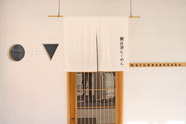 ◯de▽(圖片來源︰IG@marudesankaku) ◯de▽(圖片來源︰IG@marudesankaku)