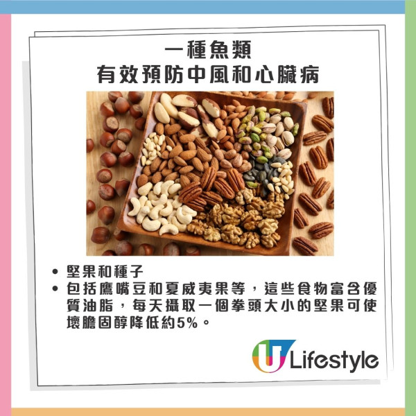 任天堂「健身環」變「奪命環」25歲女子玩到中風入院 【附5種食物助遠離心血管病】