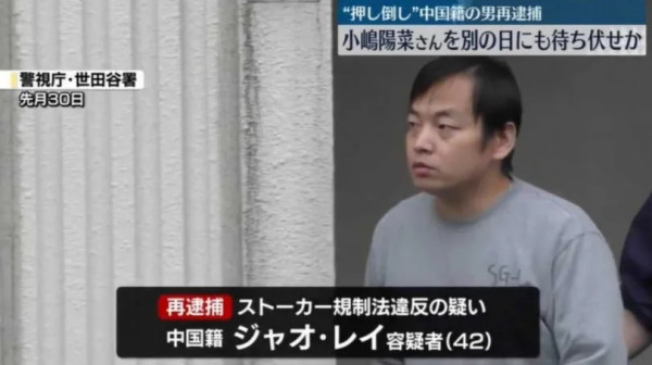 「日本第一美胸」小嶋陽菜出席寫真集活動遭狂迷強抱 色魔曾自稱台灣留學生 真實身份原來係… 