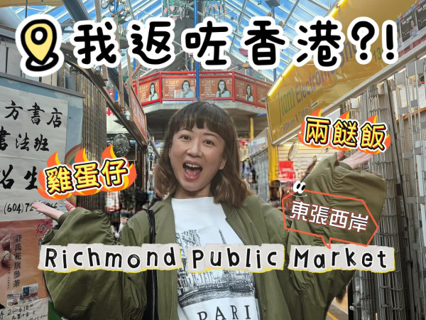 一代女神王祖賢加拿大開養生艾灸館 內部環境曝光!一小時收費如此