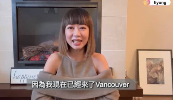 一代女神王祖賢加拿大開養生艾灸館 內部環境曝光!一小時收費如此