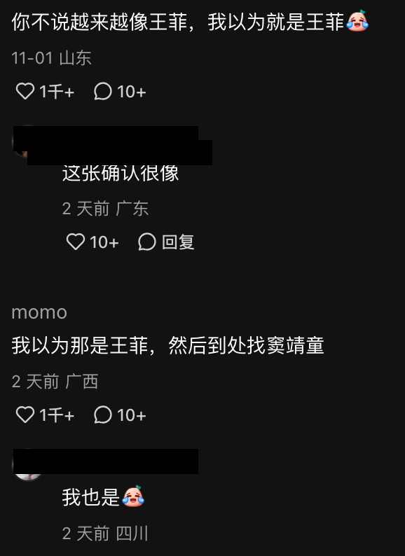 竇靖童複製王菲造型現身上海 完美遺傳媽媽氣質外貌引熱議 網友:以為王菲嚟咗!