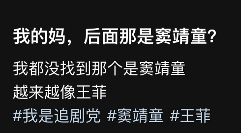 竇靖童複製王菲造型現身上海 完美遺傳媽媽氣質外貌引熱議 網友:以為王菲嚟咗!