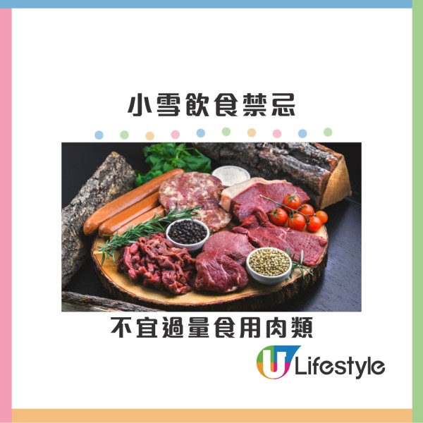 小雪節氣2025｜小雪養生9大溫補食材 防寒養腎湯水推介【附小雪禁忌習俗】