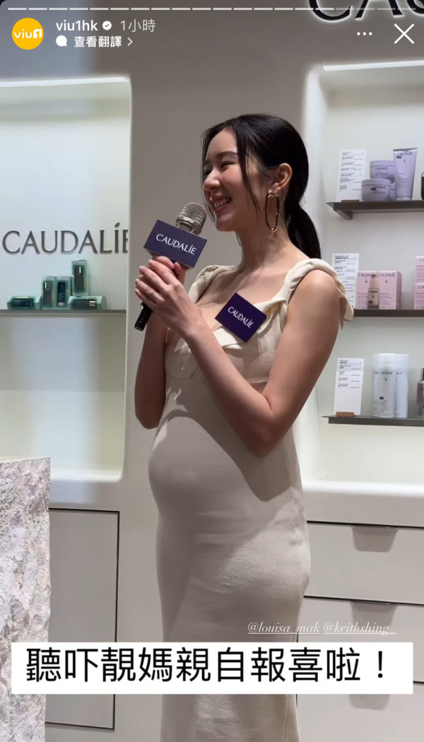 麥明詩挺巨肚突擊機場接老公！盛勁為被影低最真實反應！私下性格惹討論 