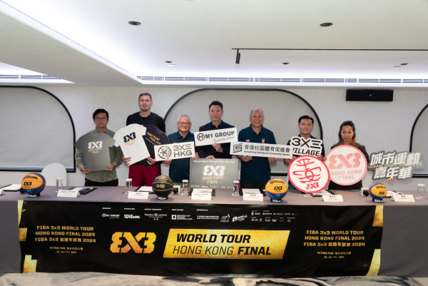 FIBA 3x3 香港年終賽