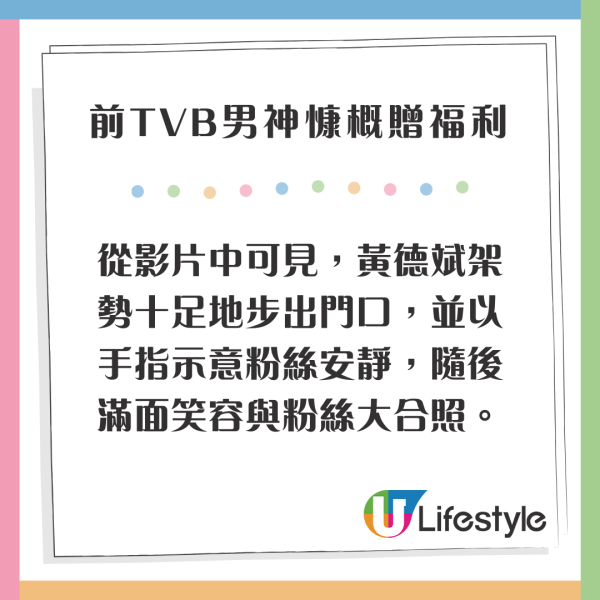TVB冧爆夫妻深度遊巴黎 大讚又浪漫又chill 網民:男方後生靚仔過黎明