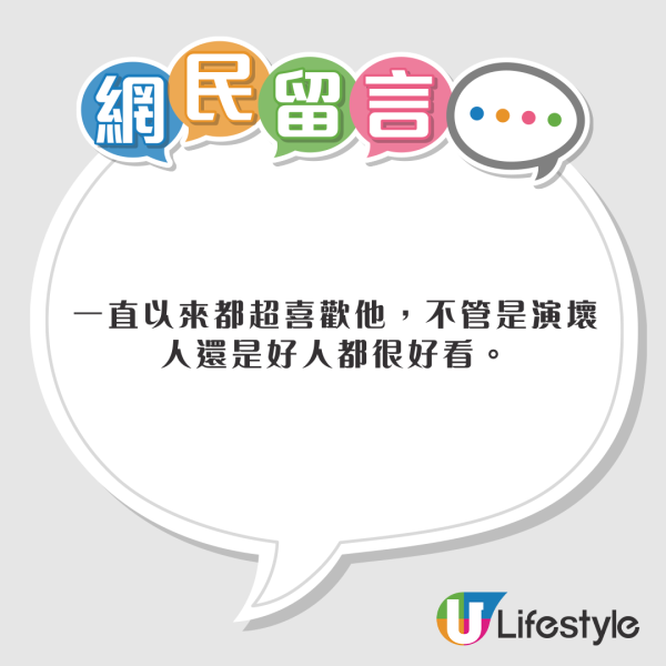 TVB冧爆夫妻深度遊巴黎 大讚又浪漫又chill 網民:男方後生靚仔過黎明