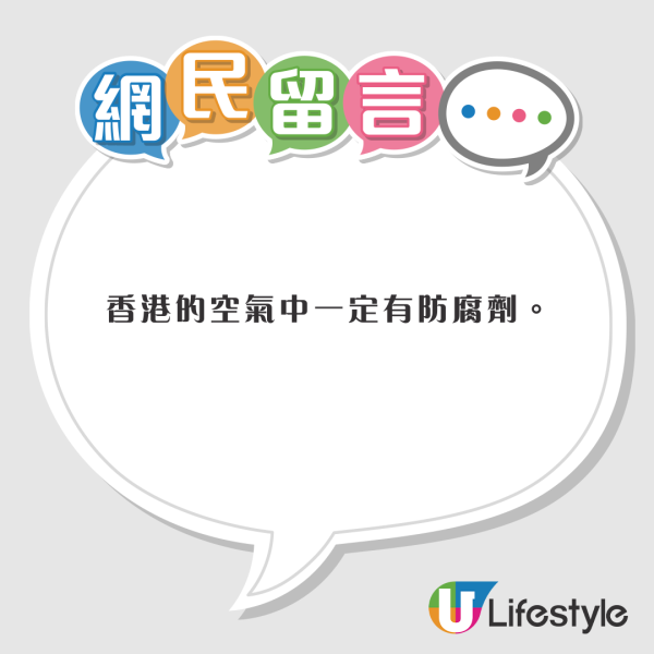 TVB冧爆夫妻深度遊巴黎 大讚又浪漫又chill 網民:男方後生靚仔過黎明