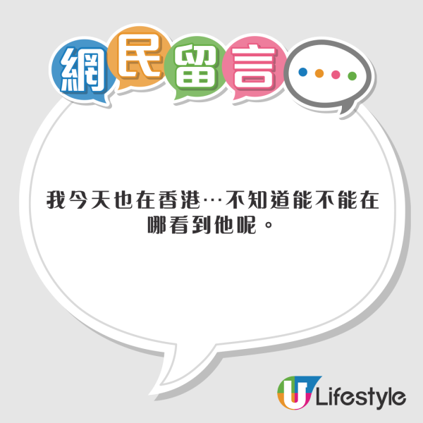 TVB冧爆夫妻深度遊巴黎 大讚又浪漫又chill 網民:男方後生靚仔過黎明