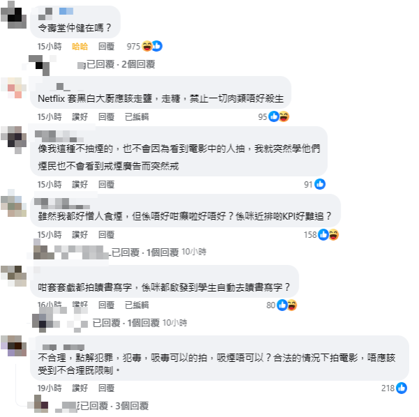 《破‧地獄》一情節被斥美中不足！灌輸錯誤觀念？網民大鬧：矯枉過正