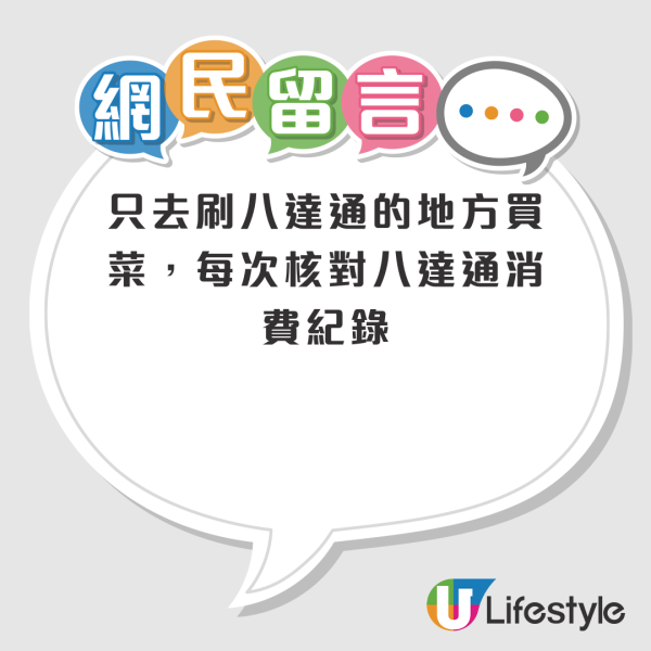 懷疑菲傭買餸收據造假 $10變$40！事主大呻：已經沒有信任了......網民教5招預防！