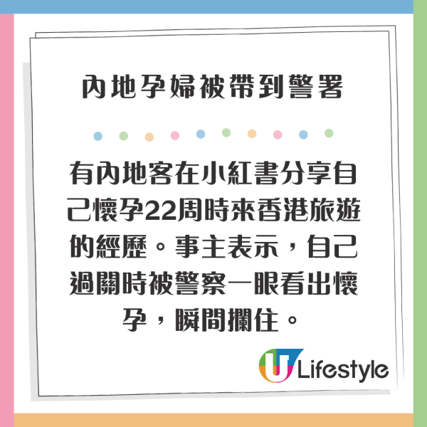 TVB冧爆夫妻深度遊巴黎 大讚又浪漫又chill 網民:男方後生靚仔過黎明
