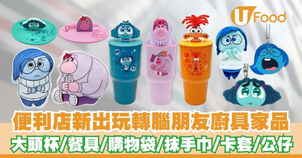 7-Eleven限定一日$7奶茶優惠！獨家配方港式奶茶／冷熱同價