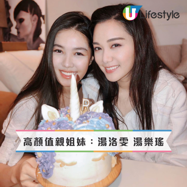 盤點娛樂圈9對高顏值親姐妹！湯洛雯、湯樂瑤有勁敵 港姐冠軍細妹索到爆