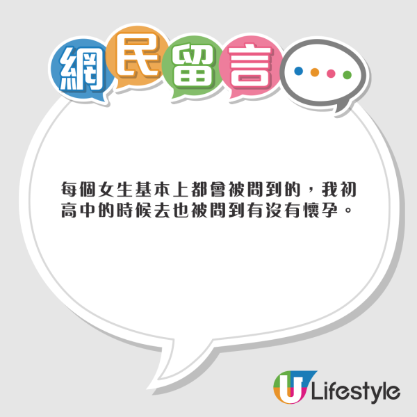 TVB冧爆夫妻深度遊巴黎 大讚又浪漫又chill 網民:男方後生靚仔過黎明