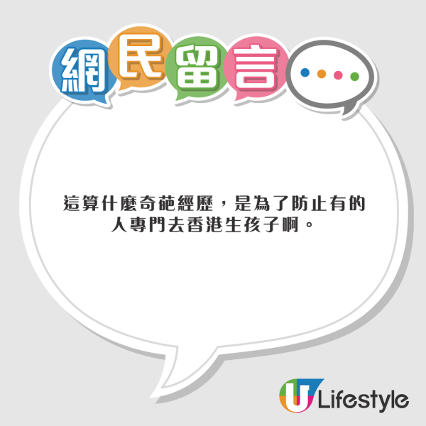 TVB冧爆夫妻深度遊巴黎 大讚又浪漫又chill 網民:男方後生靚仔過黎明