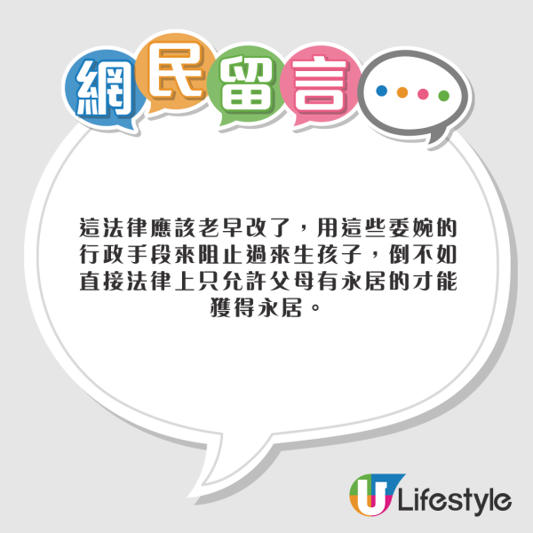 TVB冧爆夫妻深度遊巴黎 大讚又浪漫又chill 網民:男方後生靚仔過黎明