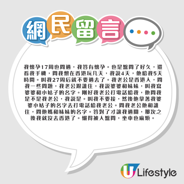 TVB冧爆夫妻深度遊巴黎 大讚又浪漫又chill 網民:男方後生靚仔過黎明