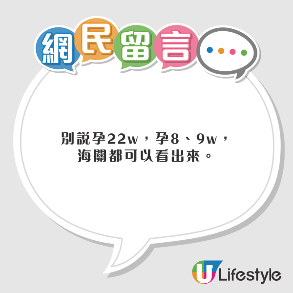TVB冧爆夫妻深度遊巴黎 大讚又浪漫又chill 網民:男方後生靚仔過黎明