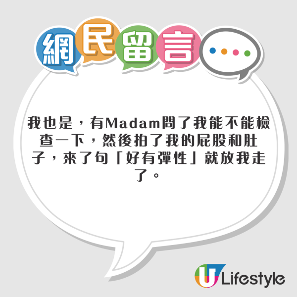 TVB冧爆夫妻深度遊巴黎 大讚又浪漫又chill 網民:男方後生靚仔過黎明