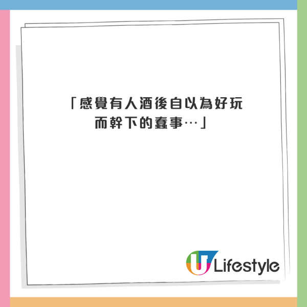 小提琴家跟團遊沖繩住酒店中伏 自嘲似工人房 網友：加錢同導遊換房 