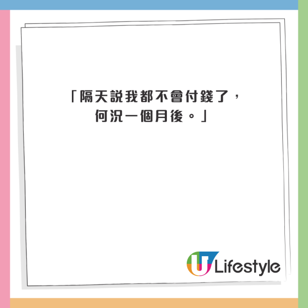 小提琴家跟團遊沖繩住酒店中伏 自嘲似工人房 網友：加錢同導遊換房 