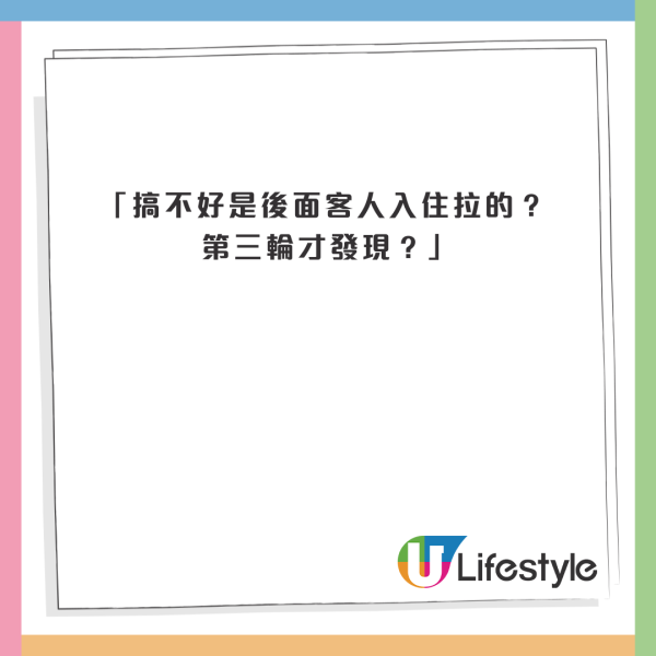 小提琴家跟團遊沖繩住酒店中伏 自嘲似工人房 網友：加錢同導遊換房 