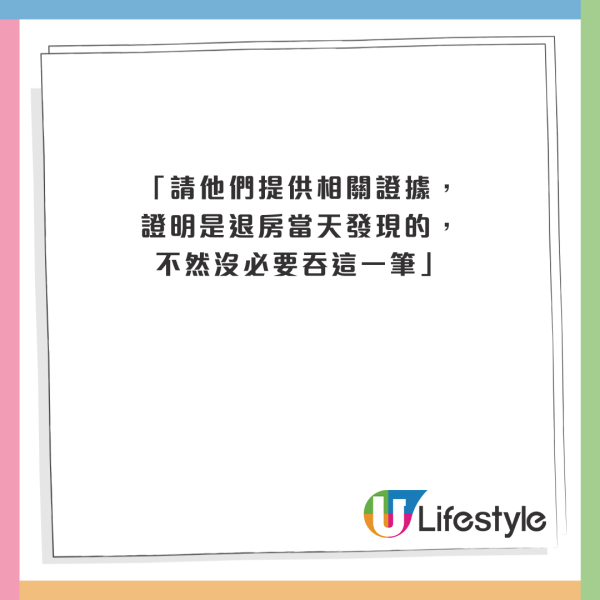 小提琴家跟團遊沖繩住酒店中伏 自嘲似工人房 網友：加錢同導遊換房 