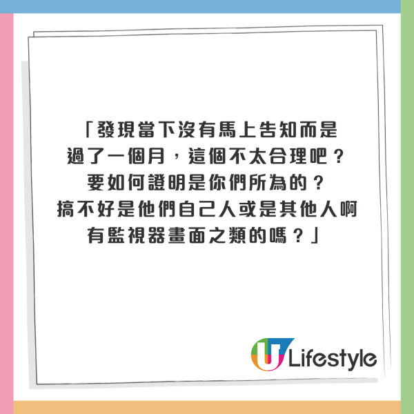 小提琴家跟團遊沖繩住酒店中伏 自嘲似工人房 網友：加錢同導遊換房 