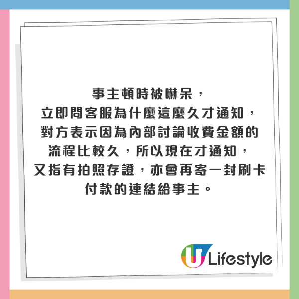 小提琴家跟團遊沖繩住酒店中伏 自嘲似工人房 網友：加錢同導遊換房 
