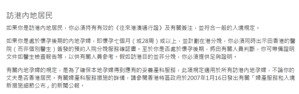 內地KOL要求泰籍空姐講中文 空姐一臉無奈 網民怒轟「出去別說自己中國人」