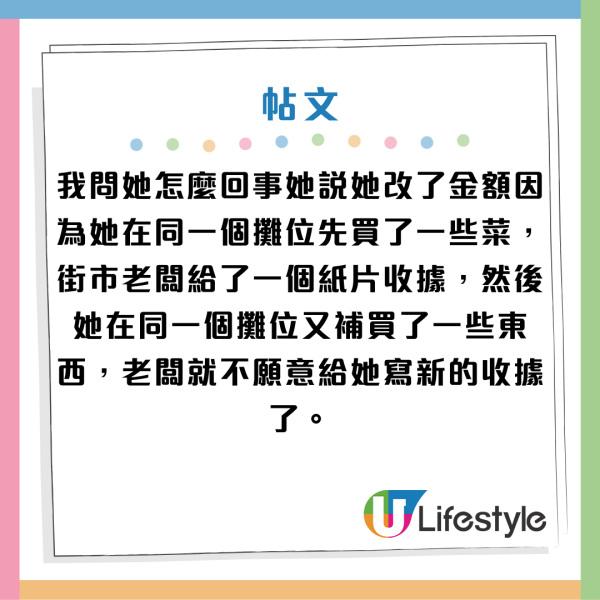 財務公司送零食吸引外傭借錢！政府擬出4招防止過度借貸！